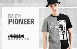 【男裝類(lèi)目】找準(zhǔn)店鋪運(yùn)營(yíng)核心點(diǎn) 月銷(xiāo)百萬(wàn)不是夢(mèng)想