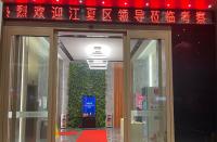 江夏區(qū)代表團赴粵拜訪企業(yè)活動，到訪火蝠電商廣州分公司