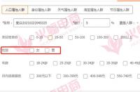 提升DSR動(dòng)態(tài)評分要抓住哪些細(xì)節(jié)