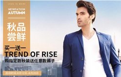 【男裝類(lèi)目】店鋪運(yùn)營(yíng)全局思維 中小賣(mài)家實(shí)用技巧