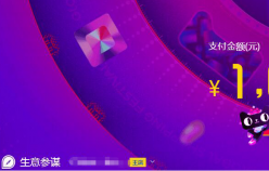 171萬(wàn)男裝類(lèi)目成功案例