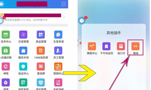 如何三招搞定標題優(yōu)化