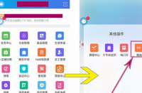 如何三招搞定標(biāo)題優(yōu)化？