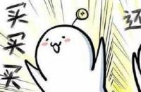 網(wǎng)店應(yīng)該怎么開？