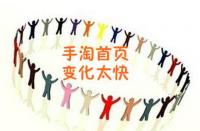 怎么制作優(yōu)秀的淘寶直通車創(chuàng)意主圖？