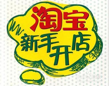 直通車突然沒(méi)有展現(xiàn)是怎么回事 直通車突然沒(méi)有展現(xiàn)是怎么回事