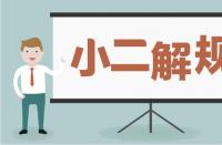 淘寶冷門(mén)類(lèi)目的極品寶貝標(biāo)題該怎樣打造？