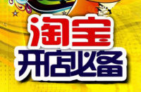 怎么修改直通車(chē)?yán)锩娴年P(guān)鍵詞？