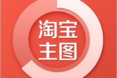 網(wǎng)店怎么開才能越來越好 網(wǎng)店怎么開才能越來越好