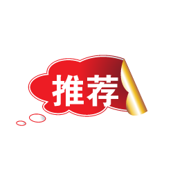 如何增加淘寶店鋪的權(quán)重 如何增加淘寶店鋪的權(quán)重