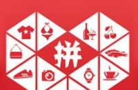 拼多多賣家設(shè)置直通車時需注意哪些細(xì)節(jié)？