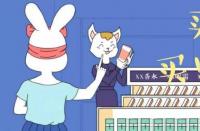 如何解決淘寶網(wǎng)店降權(quán)問(wèn)題？