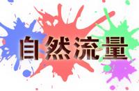 拼多多客服怎樣提現(xiàn)專業(yè)性？