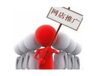 拼多多有哪些獲取流量的途徑？