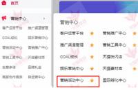 淘寶賣家怎樣增加買家粘性？