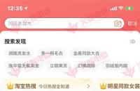 淘寶店鋪發(fā)展慢轉(zhuǎn)化率怎么辦？