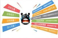 拼多多商家如何快速提升產(chǎn)品展現(xiàn)量？