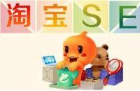 店鋪流量上不去該怎么辦？