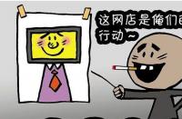 有哪些技巧可以快速提升網(wǎng)店權重？