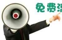 怎樣才能寫好淘寶商品標(biāo)題？