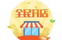 網(wǎng)店選款的技巧有哪些？