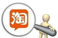 提升直通車點擊率的絕招有哪些？