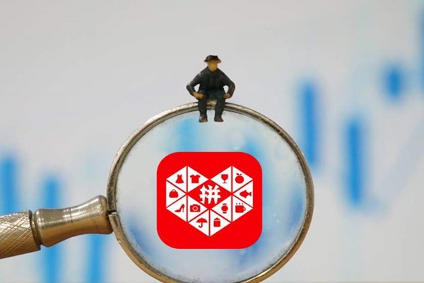 拼多多回消息不及時(shí)如何是好 拼多多回消息不及時(shí)如何是好