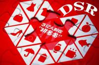 拼多多店鋪的流量可以刷嗎？