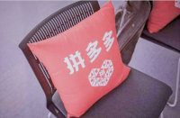 哪些因素在限制著拼多多網(wǎng)店的流量？