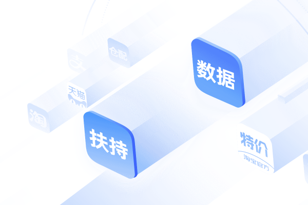 淘寶關(guān)鍵詞 淘寶關(guān)鍵詞