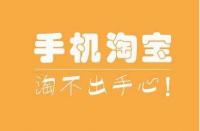 怎樣定位淘寶網(wǎng)店的人群標(biāo)簽？