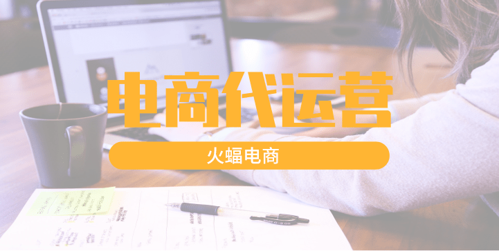 淘寶店鋪首頁(yè)裝修 淘寶店鋪首頁(yè)裝修