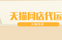 如何優(yōu)化設計淘寶直通車首圖？