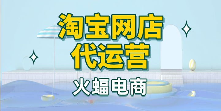 手淘問大家 手淘問大家