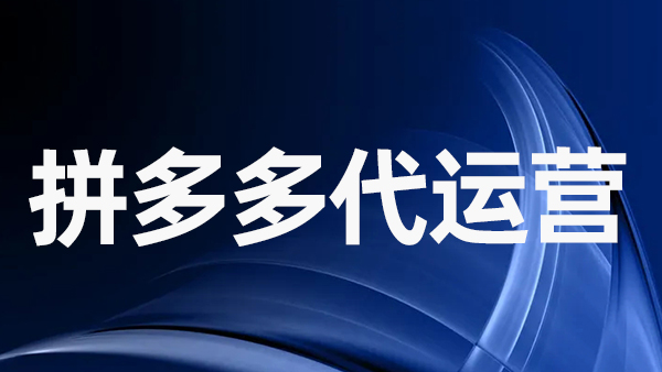 拼多多確認收貨后不寫評論 拼多多確認收貨后不寫評論