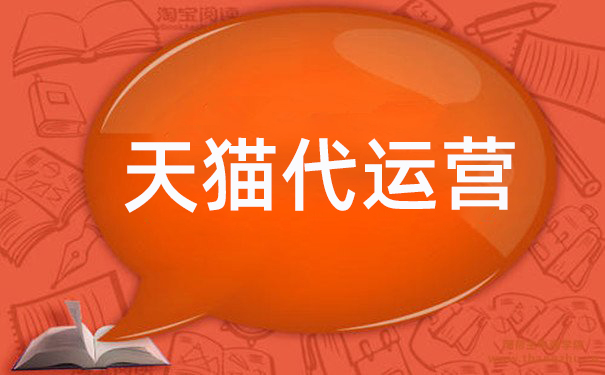 天貓商城 天貓商城