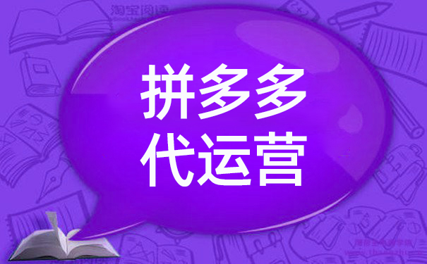 拼多多客服 拼多多客服