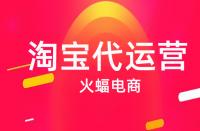 淘寶網店轉化率較低的原因什么？