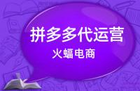 更換拼多多主圖會(huì)導(dǎo)致降權(quán)嗎？
