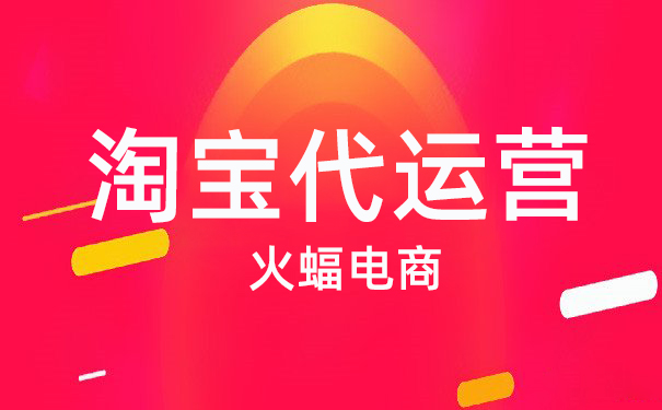 淘寶寶貝權(quán)重更新頻率快嗎 淘寶寶貝權(quán)重更新頻率快嗎