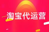 要想網(wǎng)店業(yè)績更好需維護(hù)好老客戶？