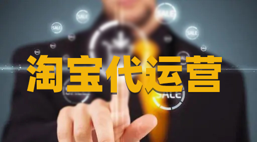 怎樣獲得并穩(wěn)固手淘手淘流量 怎樣獲得并穩(wěn)固手淘手淘流量