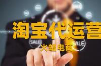 為什么優(yōu)化淘寶標(biāo)題排名不升反降？