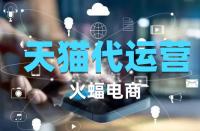 天貓相似的產品咋樣增強市場競爭力？