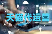 如何正確的優(yōu)化天貓直通車的排名？