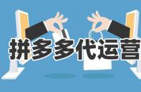 如何提高拼多多的產(chǎn)品評(píng)分？