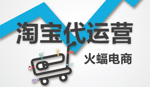 如何跟換淘寶產(chǎn)品標題 如何跟換淘寶產(chǎn)品標題