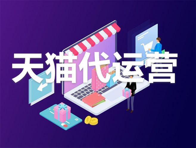 想要做好天貓須掌握哪些知識(shí)點(diǎn) 想要做好天貓須掌握哪些知識(shí)點(diǎn)