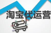 哪些因素在影響網(wǎng)店的點擊率？