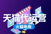 天貓流量的來(lái)源渠道有哪些？